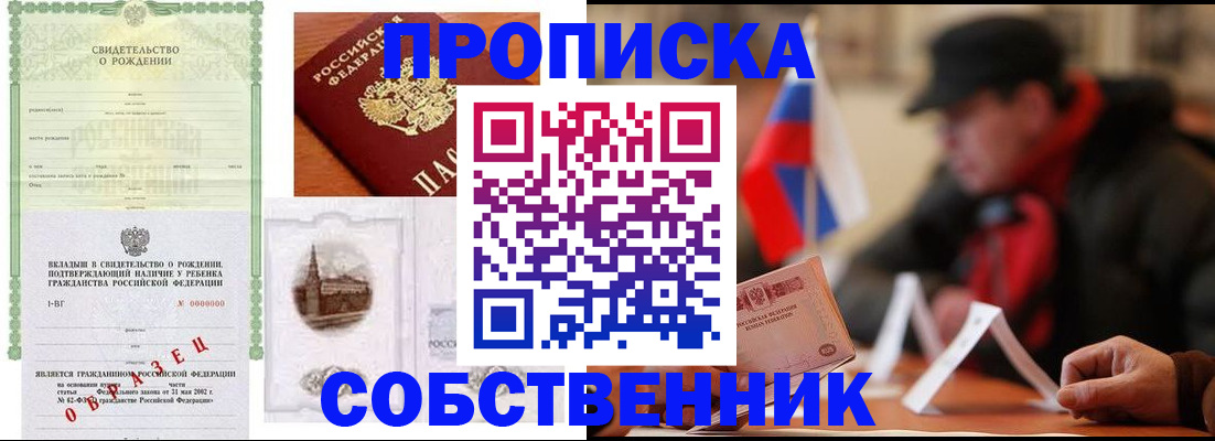 форма 3 в Магадане